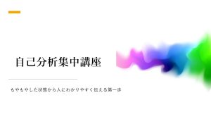 関連記事アイキャッチ
